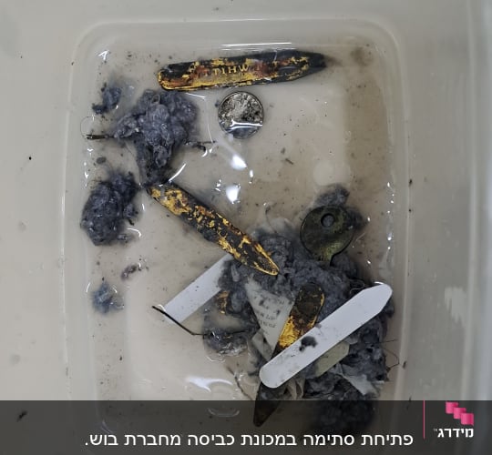 חלקי מתכת חלודים ומטבע במים מלוכלכים